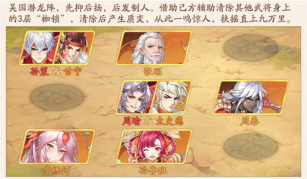 暴打刘关张