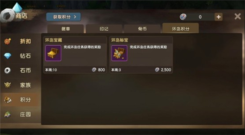 《石器时代M》环岛玩法攻略 踏上探险寻宝之旅吧！