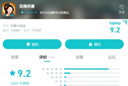 历史题材SLG同质化严重?这款不一样的《无悔华夏》给出新答案