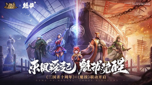 伍六七生日快乐!众知名文创IP纷纷献上祝福
