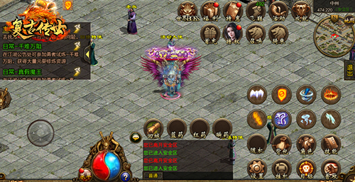 羽化登仙,《复古传世》梦幻仙翼绽放光彩