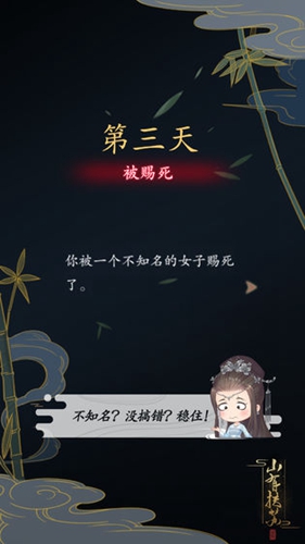 山有扶苏2019