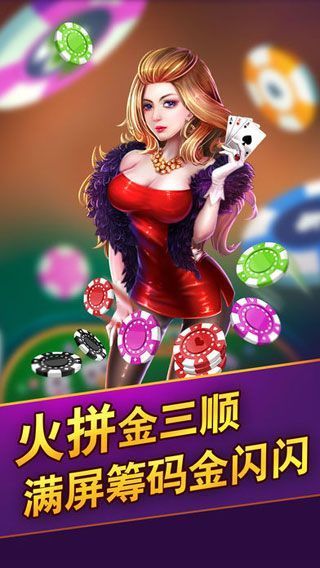 豪利本地十三张