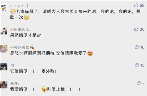 绝对演绎日式新剧本卡牌首曝,全新技能效果即将上线!