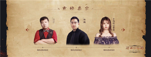 1月7日,《暗黑破坏神:不朽》国服首次现场直播 制作人讲述开发思路