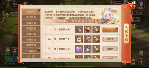 碧海潮生,《三国如龙传》双平台新服今日开启