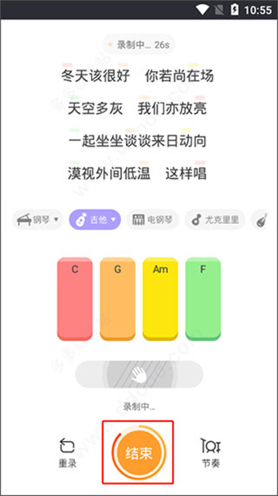 弹唱达人