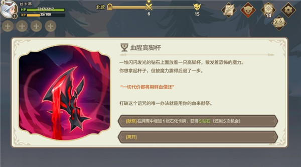 远古众神单机版