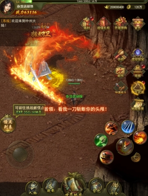 《传奇2021》——2000万份调查问卷,用户体验为先