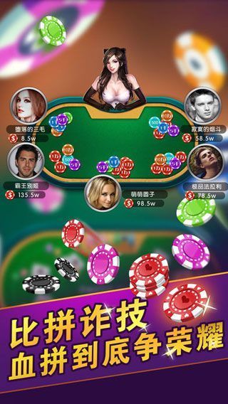 豪利本地十三张