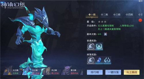 《神谕幻想》新副本圣灵秘境玩法揭秘!