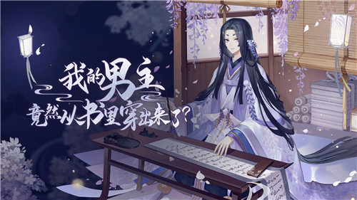 绝对演绎日式新剧本卡牌首曝,全新技能效果即将上线!