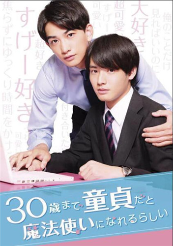 小奶狗向《姬魔恋战纪》男生的爱情也很甜!