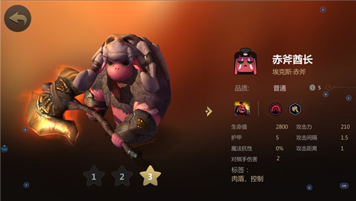 多多自走棋