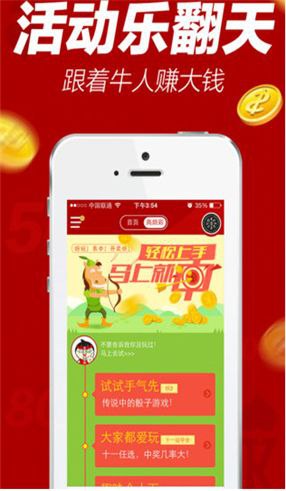 时时中彩票