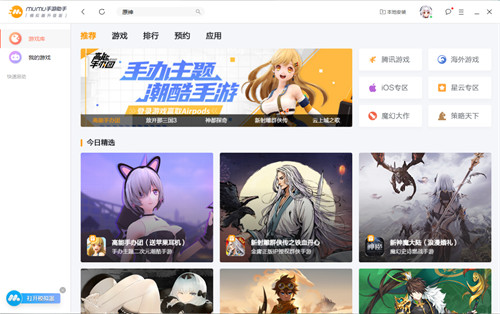 《原神》PC电脑版用什么模拟器好玩?-MuMu模拟器独家适配,流畅运行