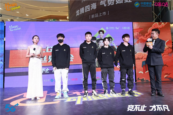 登顶榜首,动感地带电竞大赛甘肃站圆满结束!