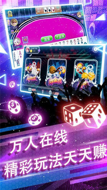 上下game