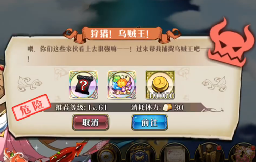 梦幻模拟战手游