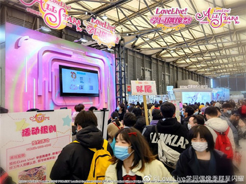 想在最近的地方为你应援!《学园偶像季:群星闪耀》CP27参展回顾