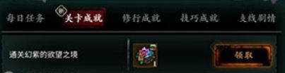 影之刃3