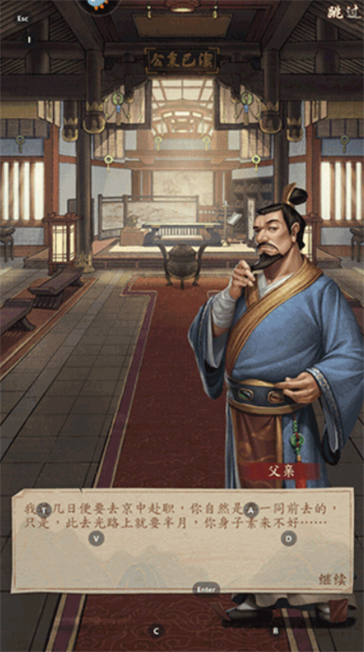 大当家之路