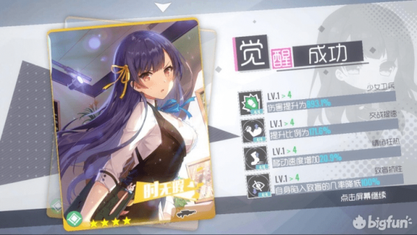 双生视界