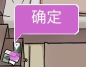 我和我的二十个渣男男友3