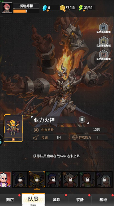 麦比大作战单机版