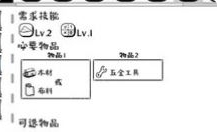 众生游