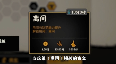 历史题材SLG同质化严重?这款不一样的《无悔华夏》给出新答案