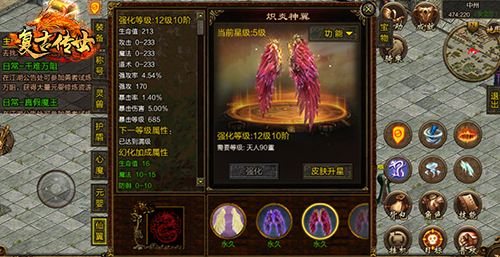 羽化登仙,《复古传世》梦幻仙翼绽放光彩