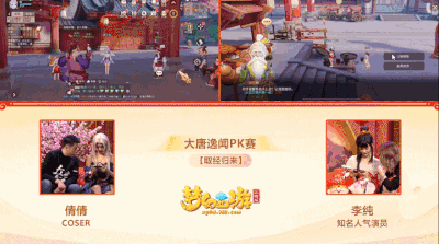 司理理降临三界!携“回馈礼包”与少侠闹新春