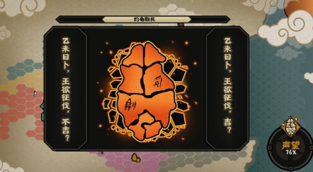 历史题材SLG同质化严重?这款不一样的《无悔华夏》给出新答案