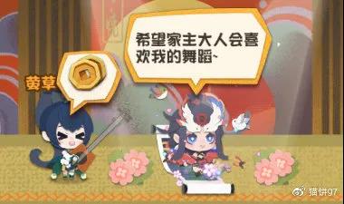 能奶也能打!《阴阳师:妖怪屋》花鸟卷式神攻略来啦