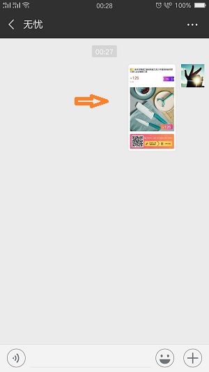 高佣联盟app