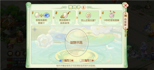 万物清明时,《梦幻西游》手游2023年清明节活动踏青上线!