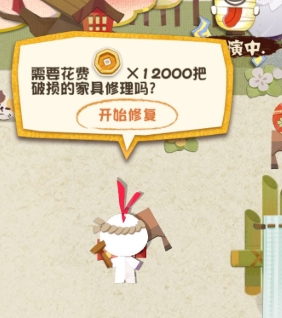 阴阳师妖怪屋