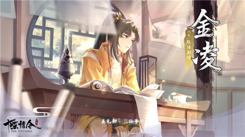 《陈情令》手游首部群像PV亮相！少年恣意江湖
