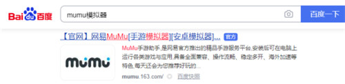 《原神》PC电脑版用什么模拟器好玩?-MuMu模拟器独家适配,流畅运行