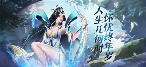 《极无双》五周年狂欢盛典盛大开启,全新顶级武将蔡文姬登场