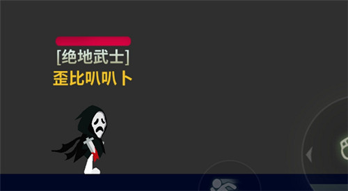 “潮柴”穿搭指南!《逗斗火柴人》丘比特服装限时免费领