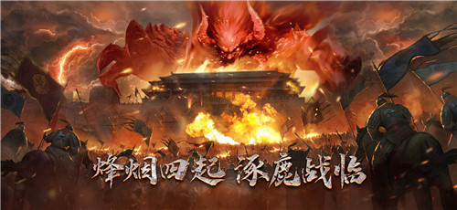 《极无双》五周年狂欢盛典盛大开启,全新顶级武将蔡文姬登场