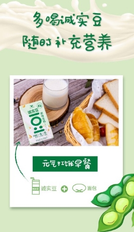 送豆奶!WCAA&统一诚实豆“豆”地主赛事即将开启!