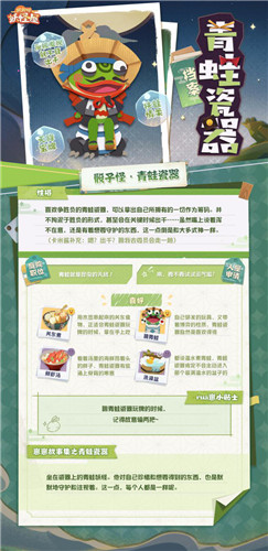 新年新气象!《阴阳师:妖怪屋》2021首个全新大版本重磅来袭