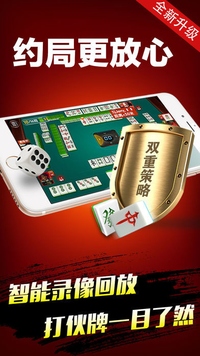 豪利棋牌最新版
