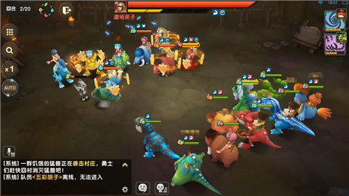 掌控阴暗的魔鬼,《石器时代M》伊甸园猛兽揭秘—魔鬼鱼系