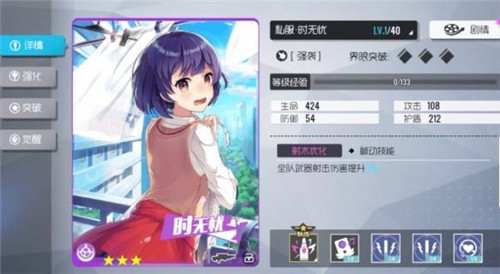 双生视界
