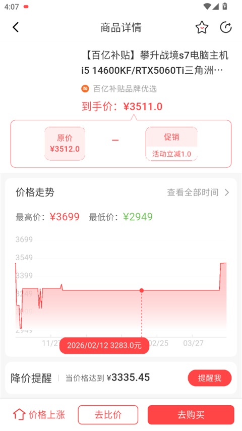 喵喵折软件