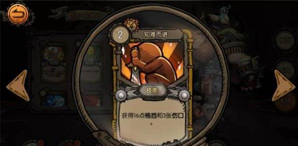 迷失之夜